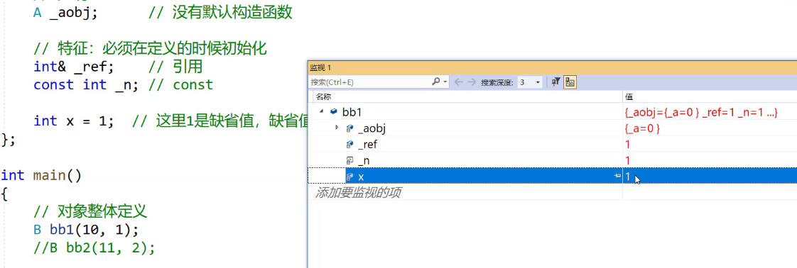 缺省值